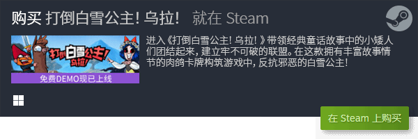 电脑卡牌构筑游戏大全PP电子模拟器单机(图6)