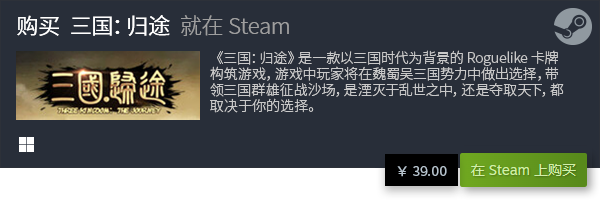 排行榜 必玩卡牌游戏推荐PP电子试玩十大卡牌游戏(图15)