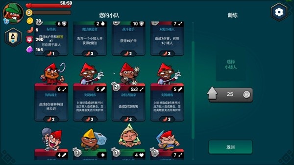 合集 steam精品热门卡牌游戏大全PP电子推荐十大最受欢迎的卡牌游戏(图6)